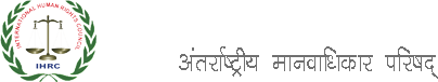 International Human Rights Council Logo